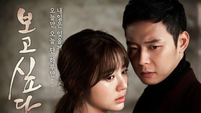 3 Drama Korea Terbaik yang Menguras Air Mata
