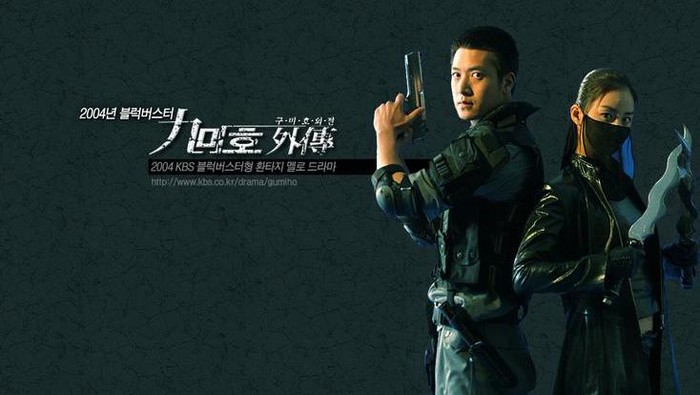 Drama Korea tentang Legenda Gumiho