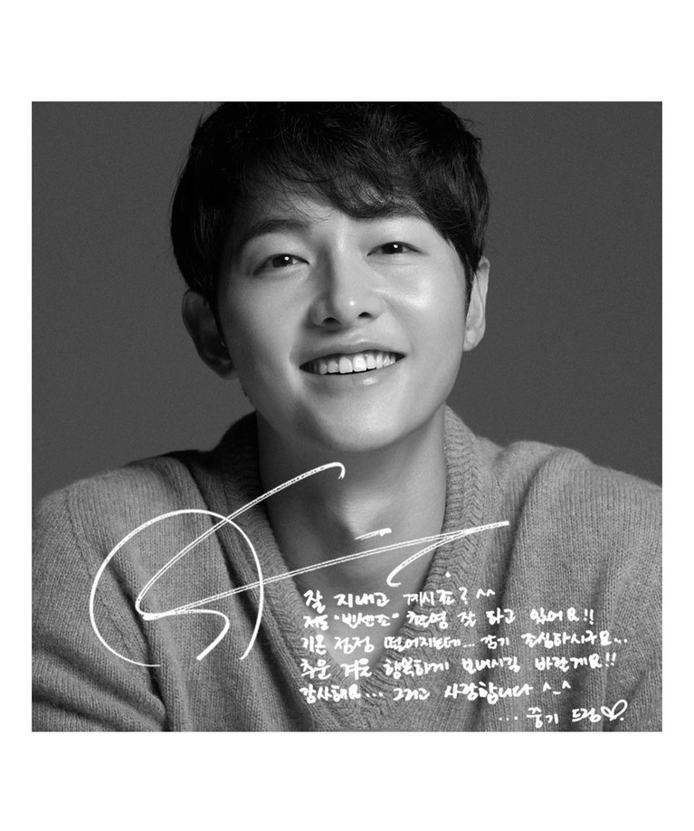 Song Joong Ki Song Joong Ki