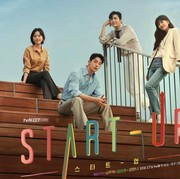 Career Lesson: Drama Korea Terbaru Start Up