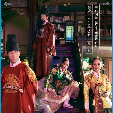 Drama Korea 'Mr. Queen' Cetak Rating Tinggi di Penayangan Perdana