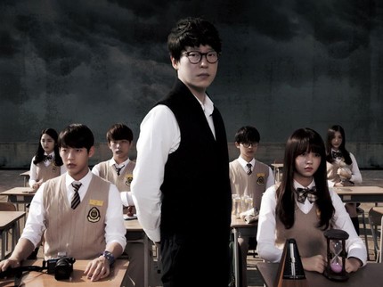 5 Drama Korea Mistis, Seram Tapi Bikin Penasaran Bun!