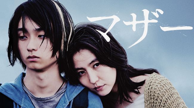 Berikut sinopsis film Jepang Mother (2020) yang menggambarkan hubungan tidak sehat antara ibu dengan anaknya.