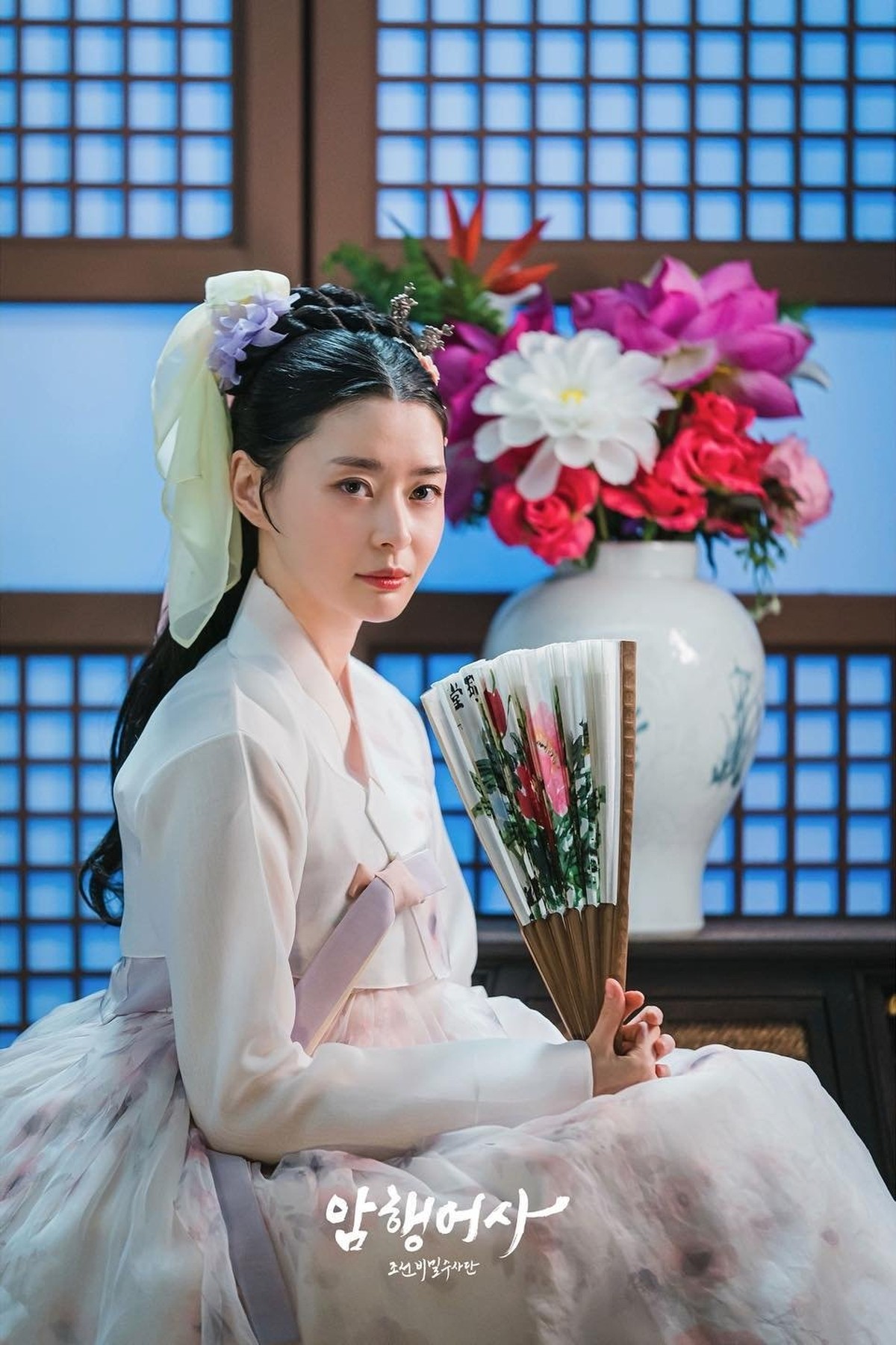 Secret Royal Inspector