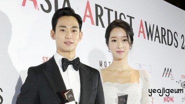 img-title Daftar Lengkap Pemenang Asia Artist Awards 2021