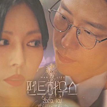 Aroma Balas Dendam di Trailer 'The Penthouse' Season 2