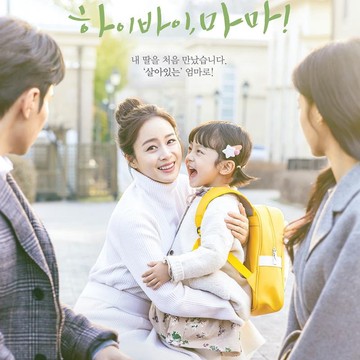 4 Drama Korea dengan Cerita Sedih yang Menyayat Hati