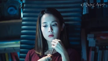 img-title Tayang Perdana, Drama Korea 'Cheat On Me If You Can' Cetak Rating Tinggi