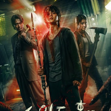 Drama Korea Terbaru Netflix 'Sweet Home' Rilis Poster Perdana