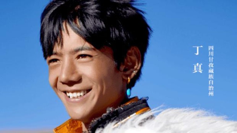Ding Zhen