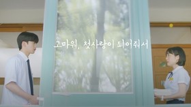 8 Drama Korea Remaja tentang Teman, Cinta, dan Sekolah