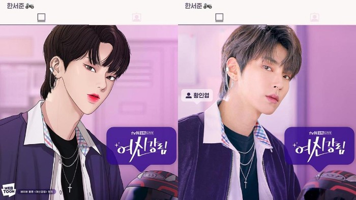 7 Fakta Hwang In Yeop, Pemain True Beauty yang Pesonanya Bikin Meleleh!