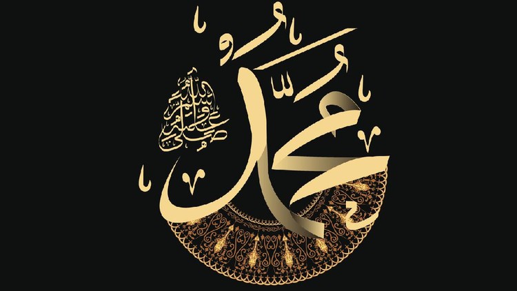 kaligrafi Nabi Muhammad Vector of islamic calligraphy name of Prophet - Solawat supplication phrase translated as God bless Muhammad