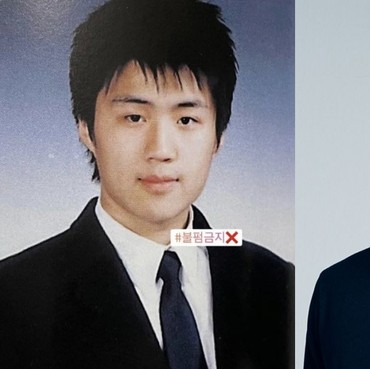 Foto Kim Seon Ho di Buku Tahunan SMA yang Jadi Perdebatan