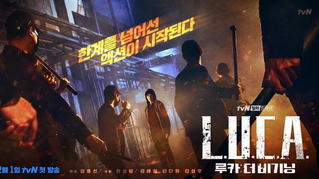 Tayang Februari 2021, Drama Korea Terbaru 'LUCA' Rilis ...
