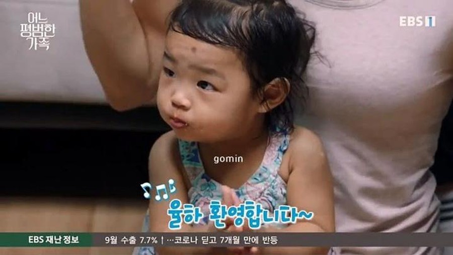 Bayi Jung In Bayi Jung In