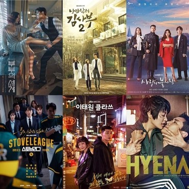 Ini Cara Mudah Cari Tahu Rating Drama Korea di Internet