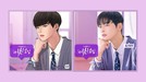 Nam Da Reum Nam Da Reum Pemeran Han Ji Pyeong Remaja Di Drakor Start-Up
