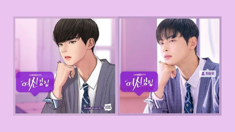 Cha EunWoo Cha EunWoo