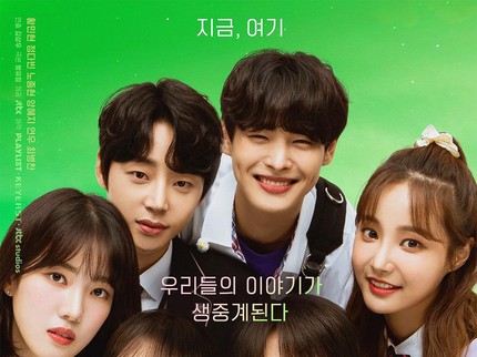 3 Rekomendasi Drama Korea Komedi Pendek Terbaik Tak Sampai 10 Episode, Bagus Langsung Tamat