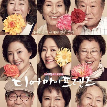 5 Drama Korea Kurang Populer di Indonesia tapi Jalan Ceritanya Keren Abis