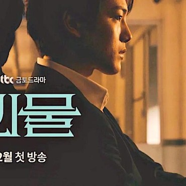 Yeo Jin Goo dan Shin Ha Kyun Tampil Tegang di Drama Korea Terbaru 'Monster'