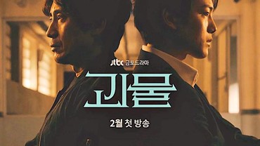 img-title Yeo Jin Goo dan Shin Ha Kyun Tampil Tegang di Drama Korea Terbaru 'Monster'