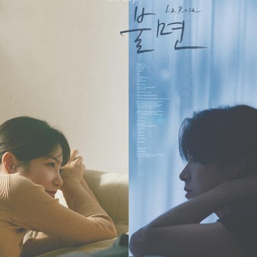 Duet Bersama Shin Ye Eun, U-KNOW Tampil Melankolis di 'La Rosa'