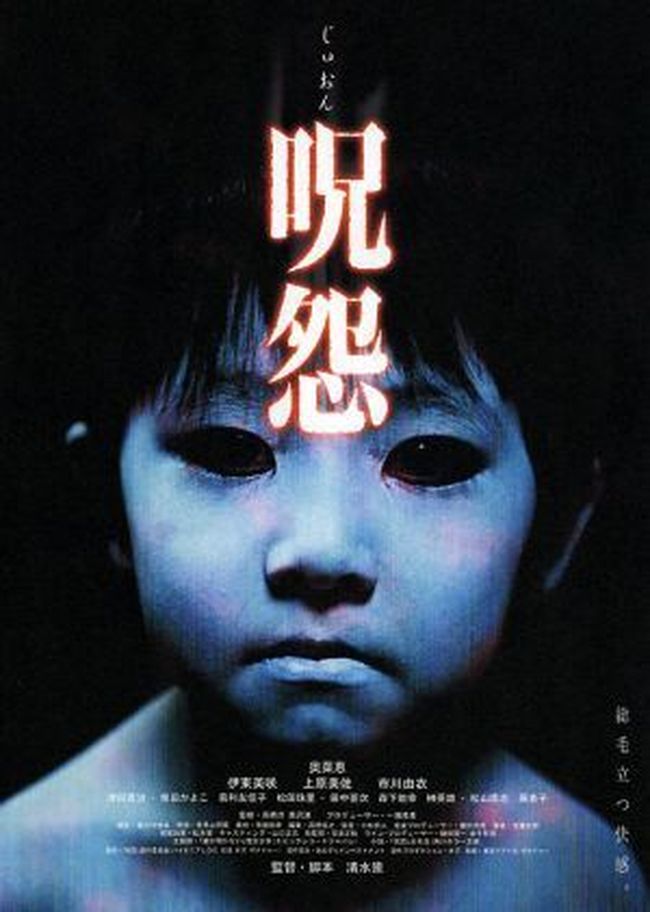 Legendaris Sepanjang Masa, 5 Film Jepang Horror Ini Masih Seram Hingga