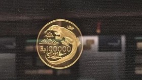 Daftar Uang Logam Bahan Emas yang Dikeluarkan Bank Indonesia
