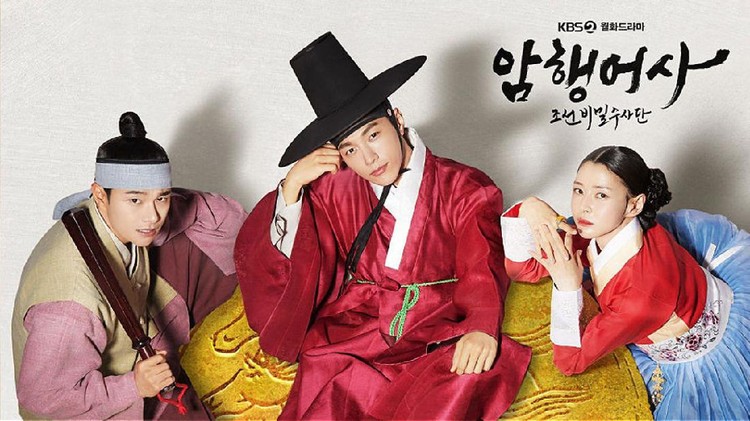 Drama Korea Royal Secret Agent Drama Korea Royal Secret Agent