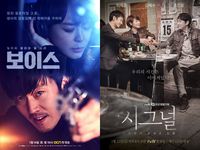 Menegangkan! Inilah 5 Rekomendasi Drama Thriller Korea Paling Seru!