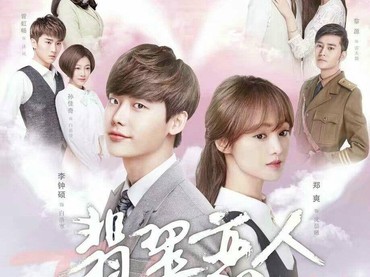 Aktris China Kena Skandal, Drama Lee Jong Suk Terancam Batal Tayang