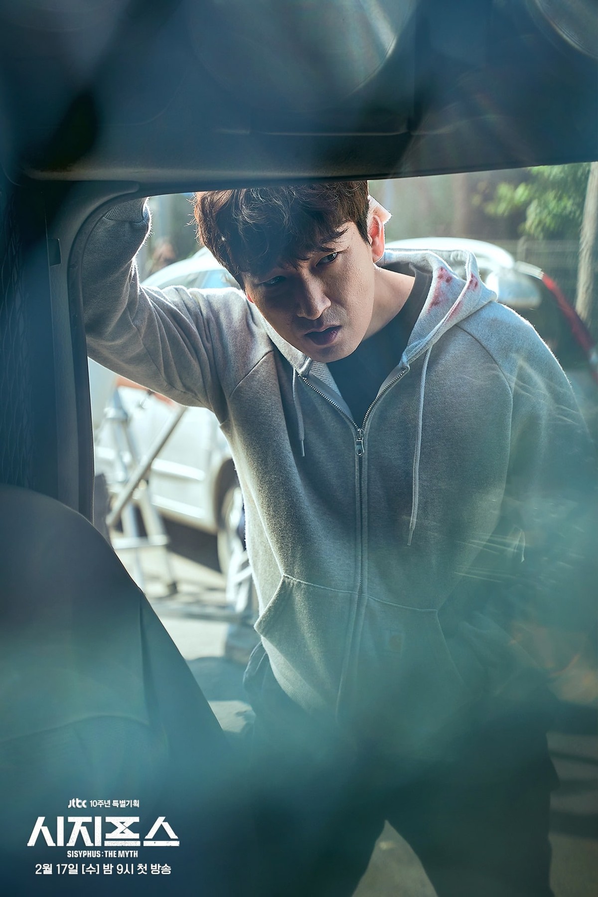 Sisyphus&colon; The Myth