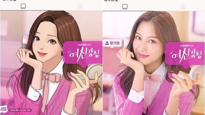 Moon Ga Young Mengaku Kesulitan Perankan Ju Kyung di True Beauty