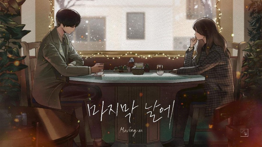 Lirik Lagu Terjemahan Moving - Kyuhyun