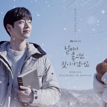 Merasakan Suasana Musim Salju, Lewat Drama Korea When the Weather is Fine
