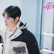 Daftar Harga Fastastis Jaket Cha Eun Woo di True Beauty