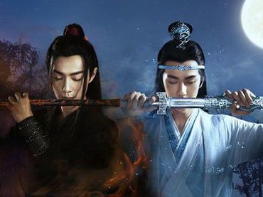 Lirik Lagu WU JI - Xiao Zhan dan Wang Yi Bo (OST The Untamed)