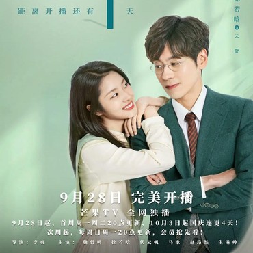 Gratis dan Original, Nonton Drama China Sub Indo Sepuasnya di Sini