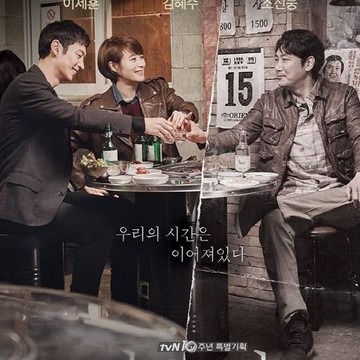 10 Drama Korea Tentang Detektif, Pecinta Kriminal Misteri Wajib Nonton!
