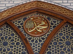 Hari Lahir Nabi Muhammad SAW dan Hikmah di Baliknya
