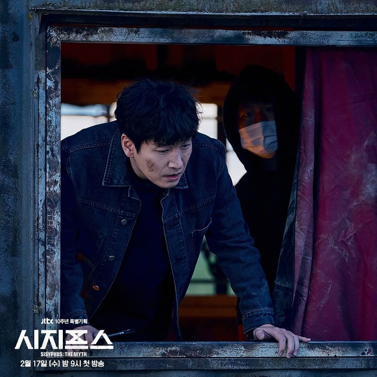 di balik layar Sisyphus&colon; The Myth