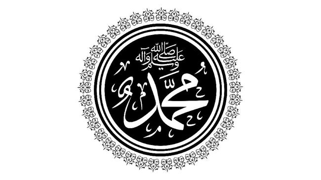 Pemerintah kota Madinah, Arab Saudi memiliki sebuah museum berteknologi tinggi yang didedikasikan untuk mengenang kehidupan Nabi Muhammad SAW.