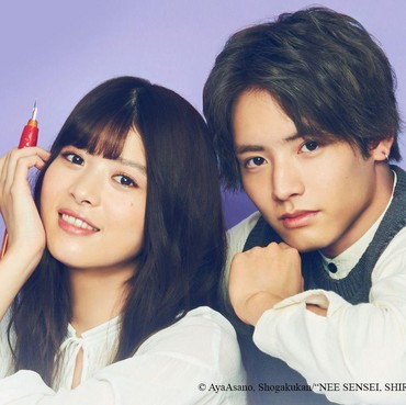 7 Situs Online untuk Nonton Drama Jepang Sub Indo