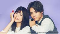 3 Rekomendasi Drama Jepang Romantis Yang Bikin Baper