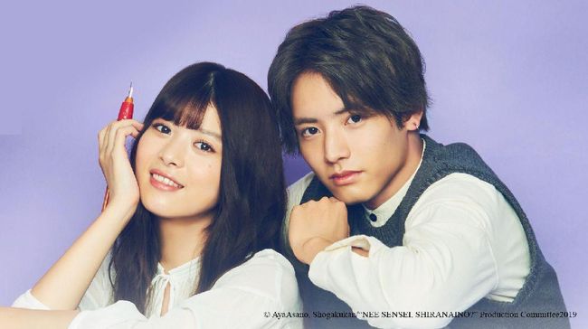 3 Rekomendasi Drama Jepang Romantis Yang Bikin Baper 