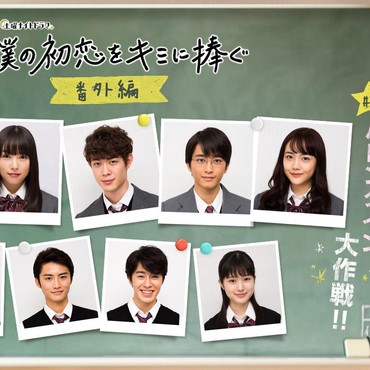 Bingung Mau Download atau Streaming Drama Jepang? Ini Penjelasannya