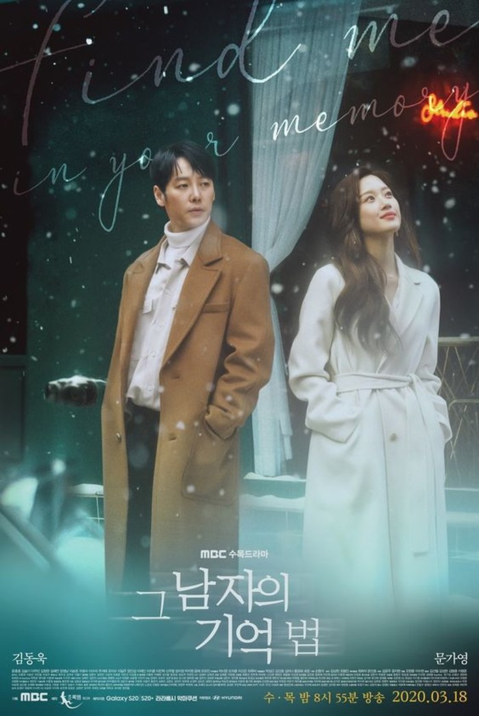 Moon Ga Young drama Find Me In Your Memory
Foto:pinterest/moeezhafeez73