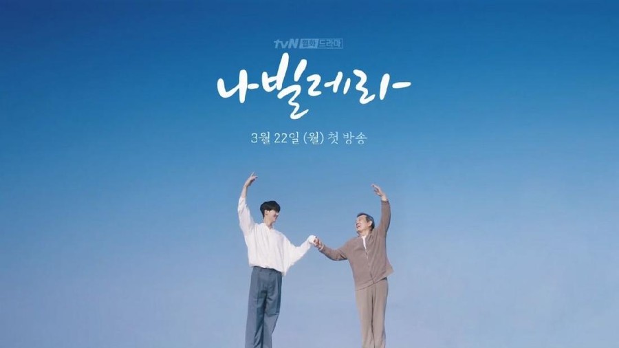 Drama Korea/webtoon Navillera Drama Korea/webtoon Navillera